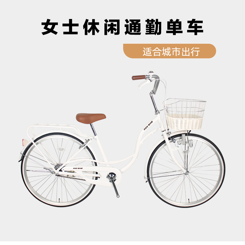 成人女士自行车日式复古通勤女款省力城市骑行车休闲单车学生车