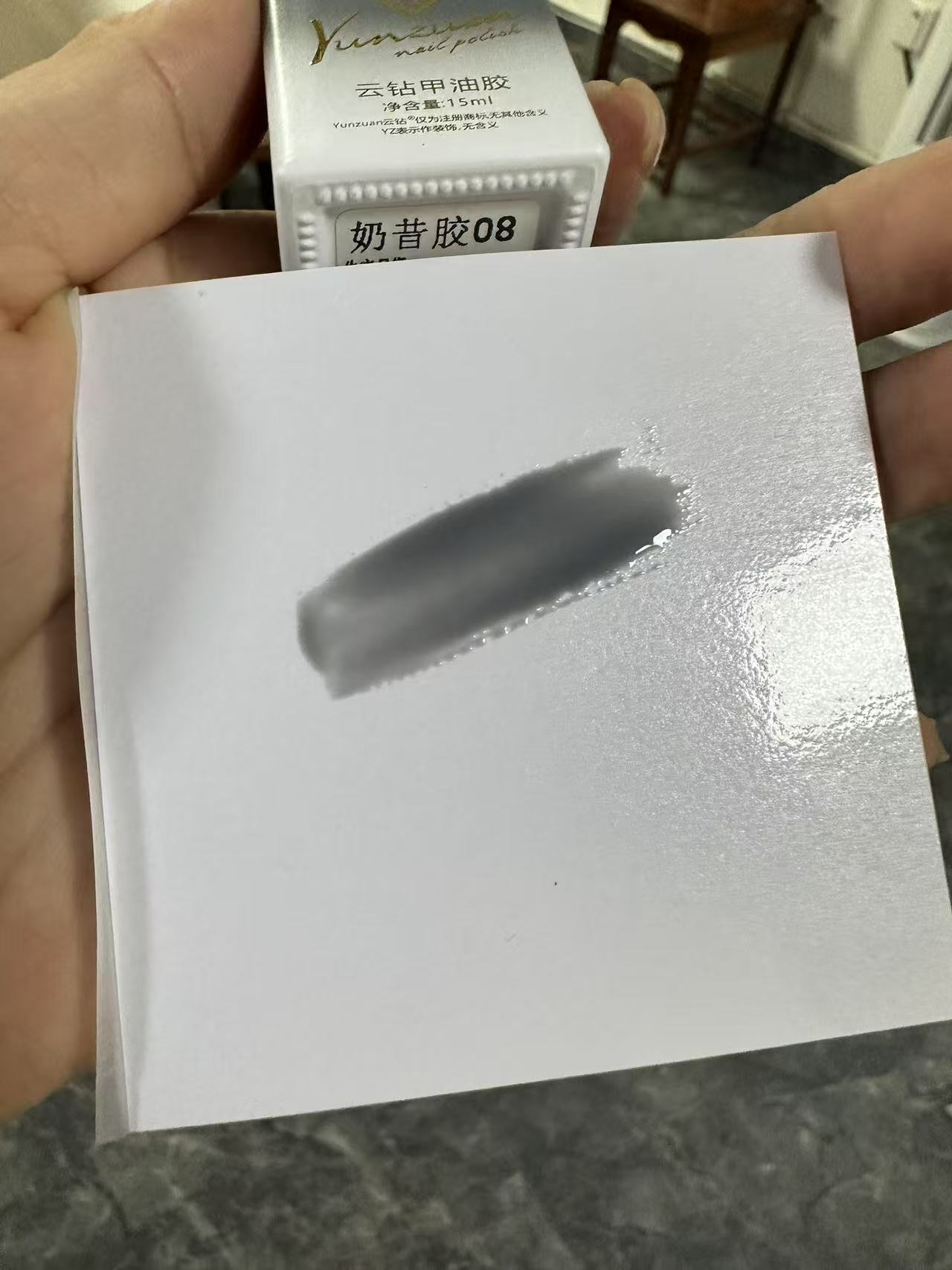 【娜姐优选】奶昔胶08#