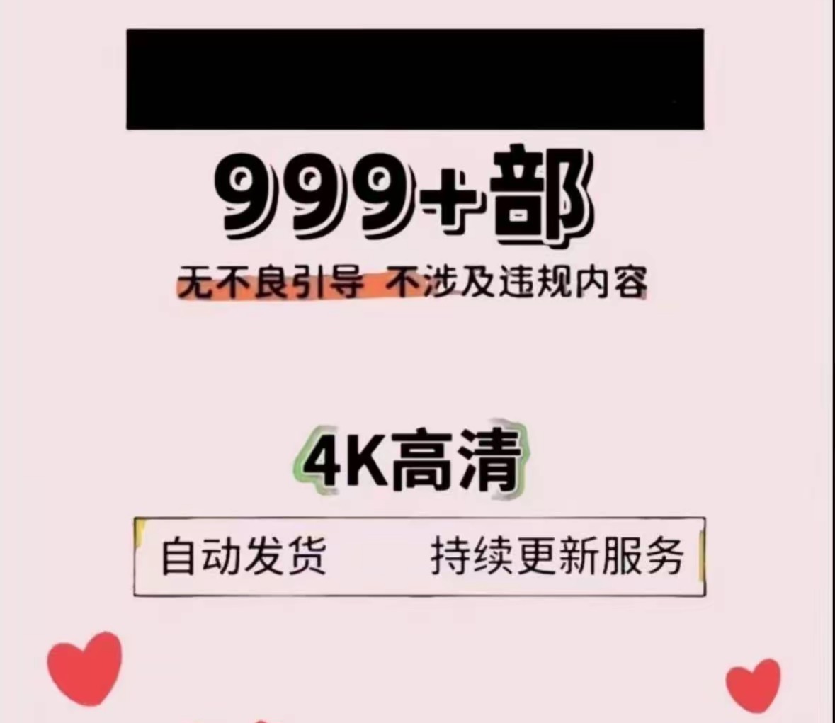 【定制】9999+小时瑜伽舞蹈视频无不良引导