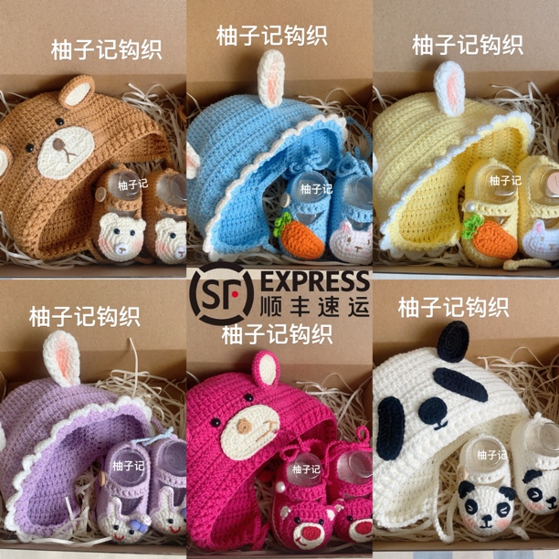 婴儿鞋帽套装 成品 宝宝满月百天纯手工编织毛线鞋帽0～2岁礼物包