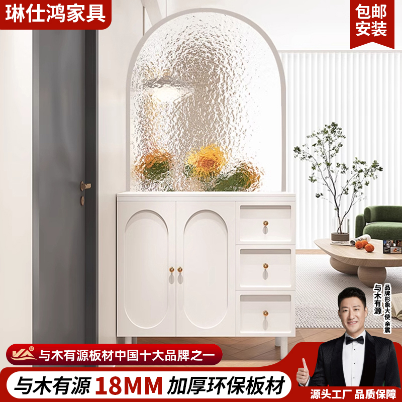法式入户玄关柜鞋柜轻奢客厅进门玻璃屏风沙发隔断柜置物柜间厅柜