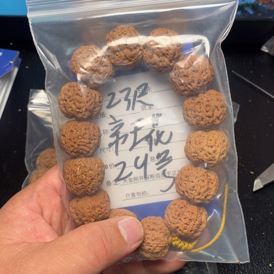 金刚菩提手串29号大金刚