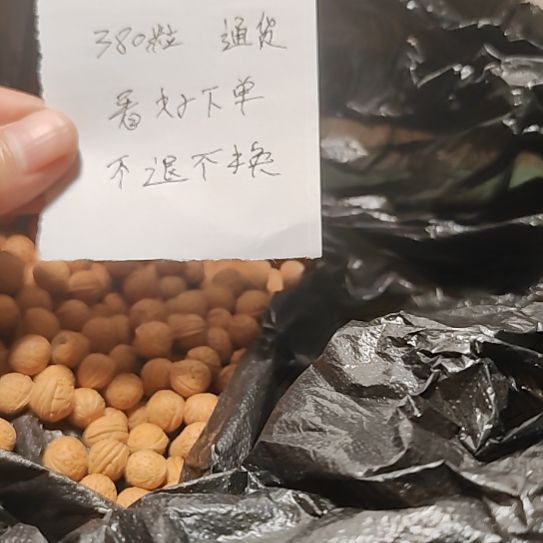 格***局野生小桃核去皮一棵树不退不换不售后