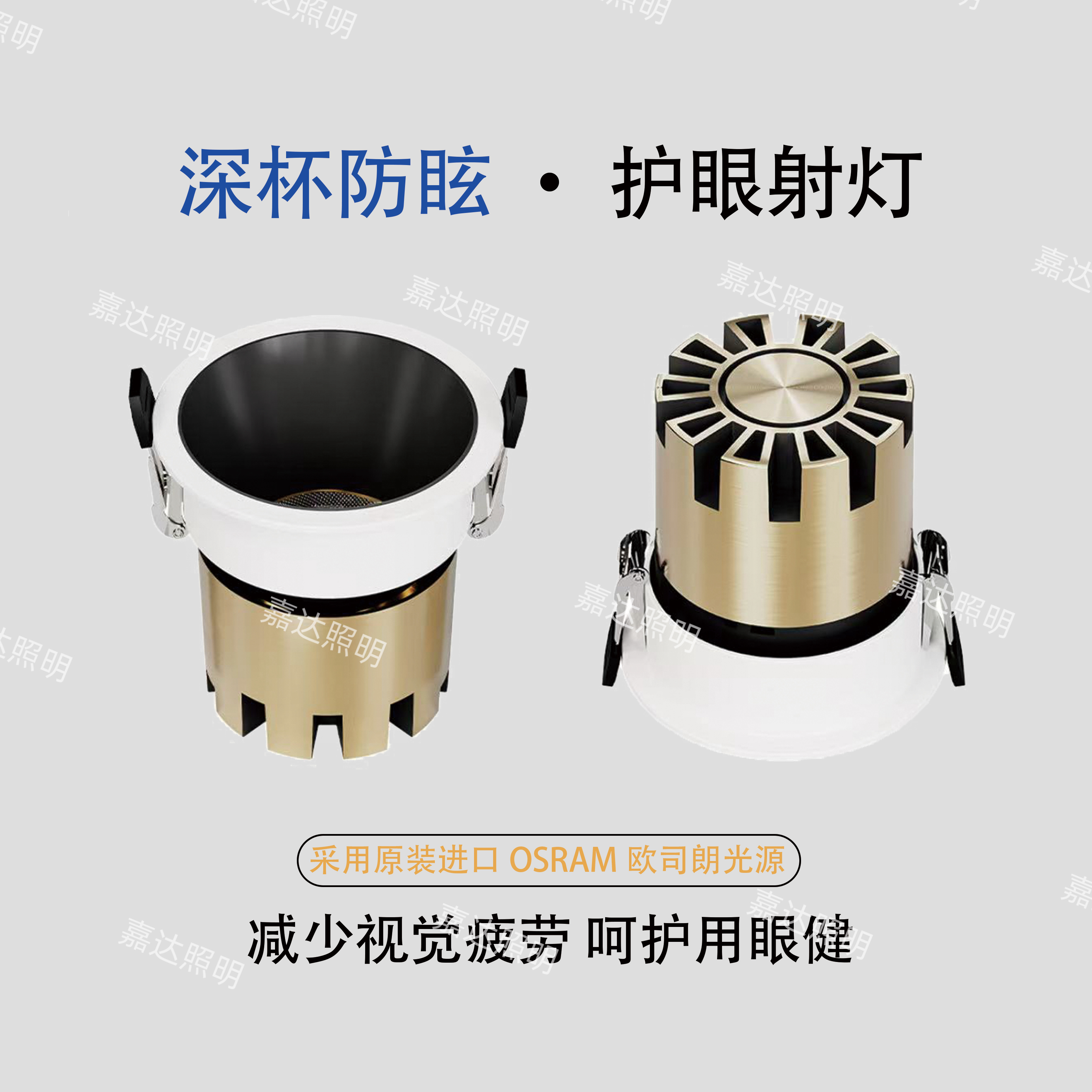原装进口欧司朗光源护眼低蓝光97显家用小山丘射灯2025新款防眩