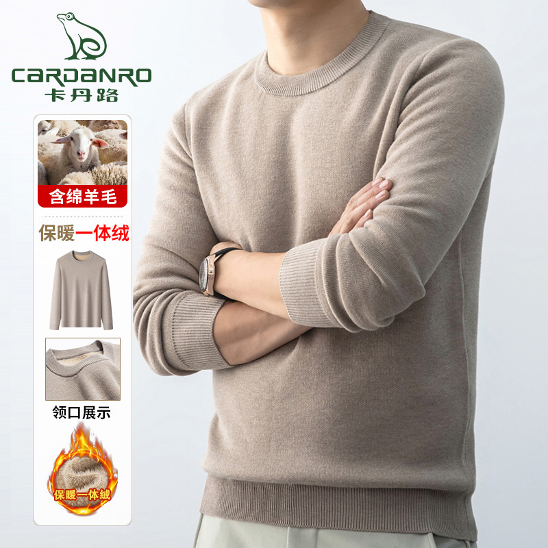 卡丹路冬季新款含绵羊毛保暖一体绒中年休闲百搭圆领加厚秋冬上衣