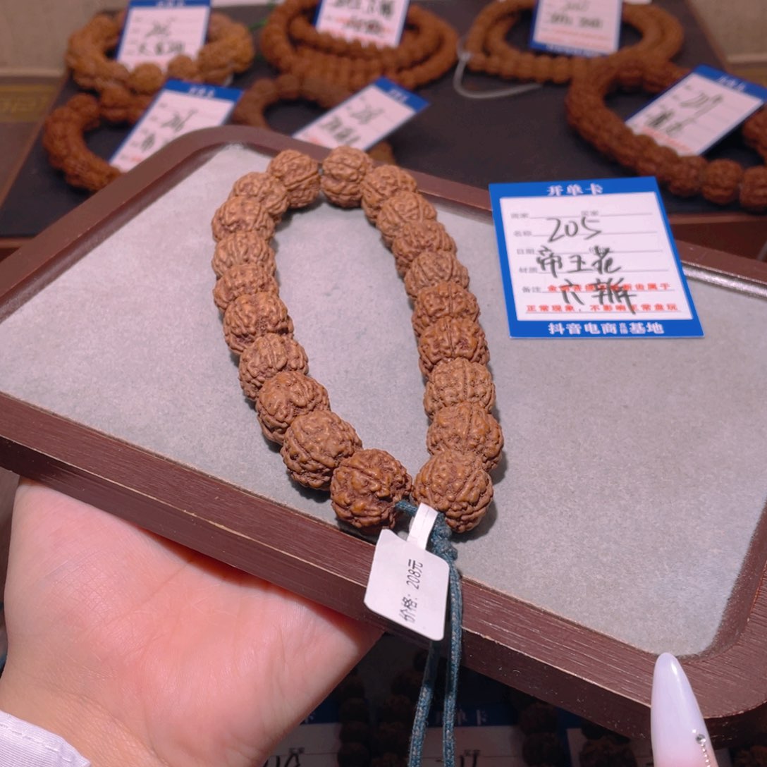 金刚菩提手串205帝王花六瓣16.6