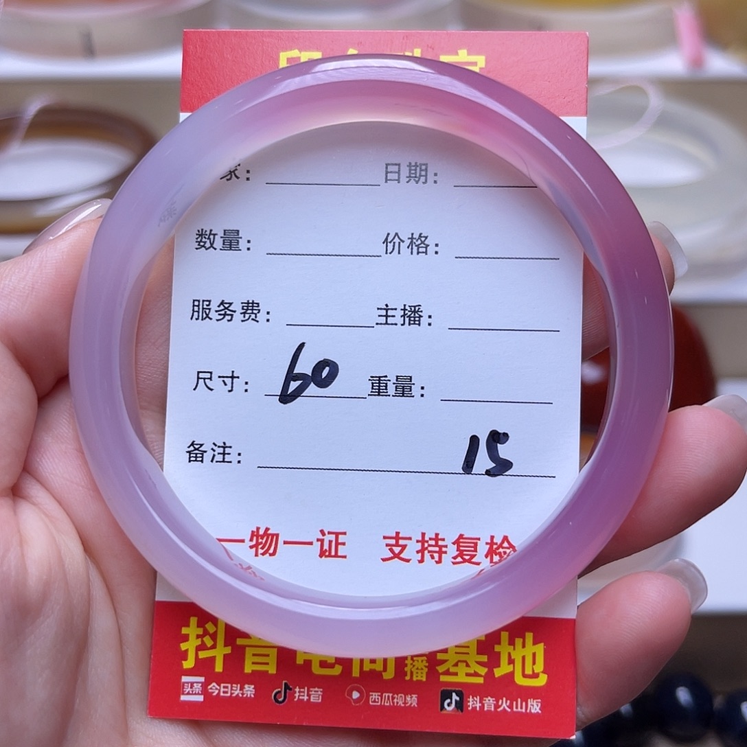未镶嵌手串玛瑙/玉髓