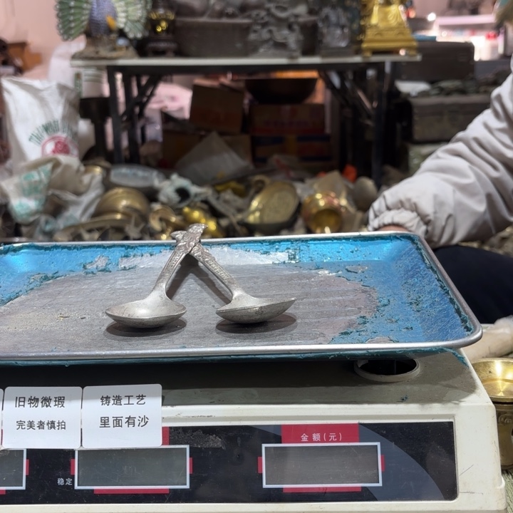 816 铜器物品理性消费