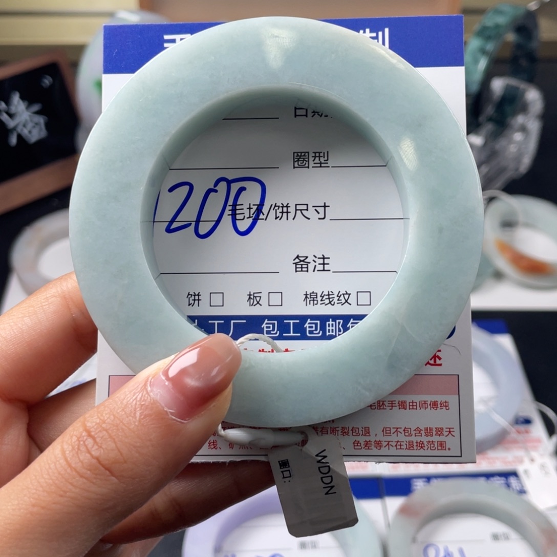 定制翡翠未镶嵌翡翠手镯基地质检