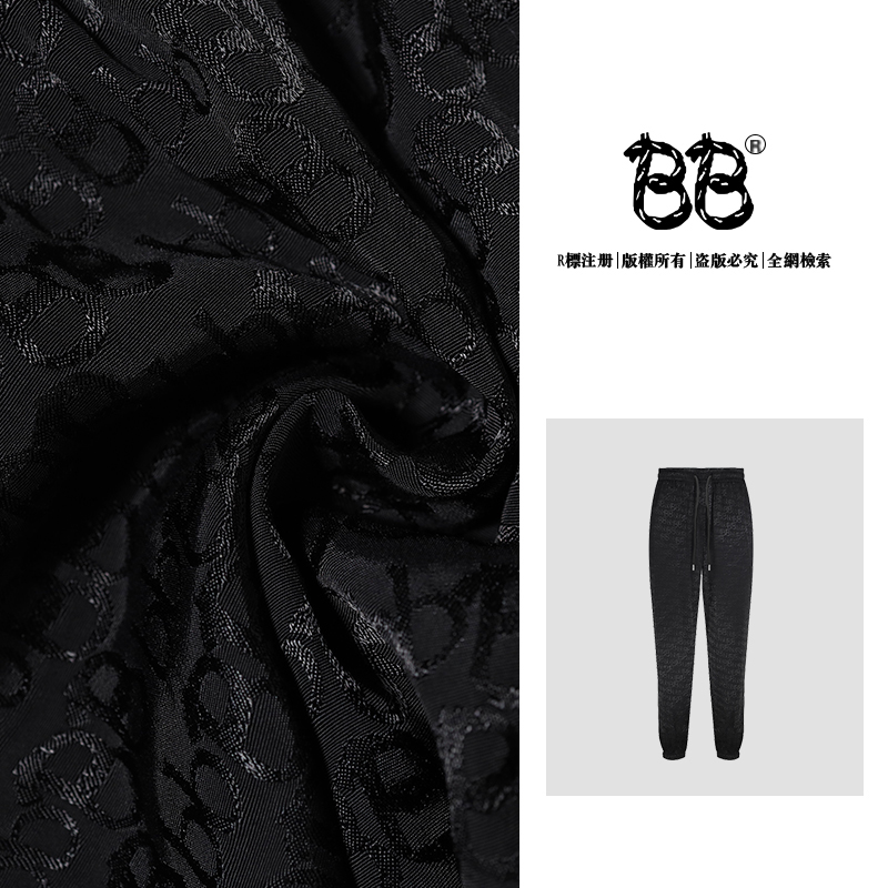 BB 【罗马塔夫电氨绸】 男士夏季新款休闲裤黑色长裤潮BB2116