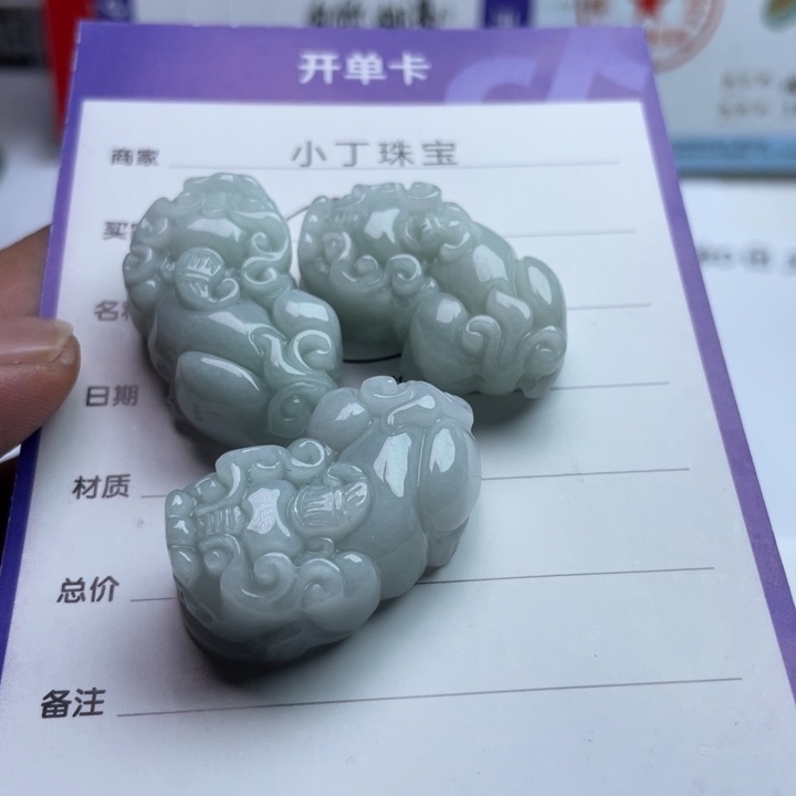 翡翠未镶嵌挂件多样性发货拍一发一