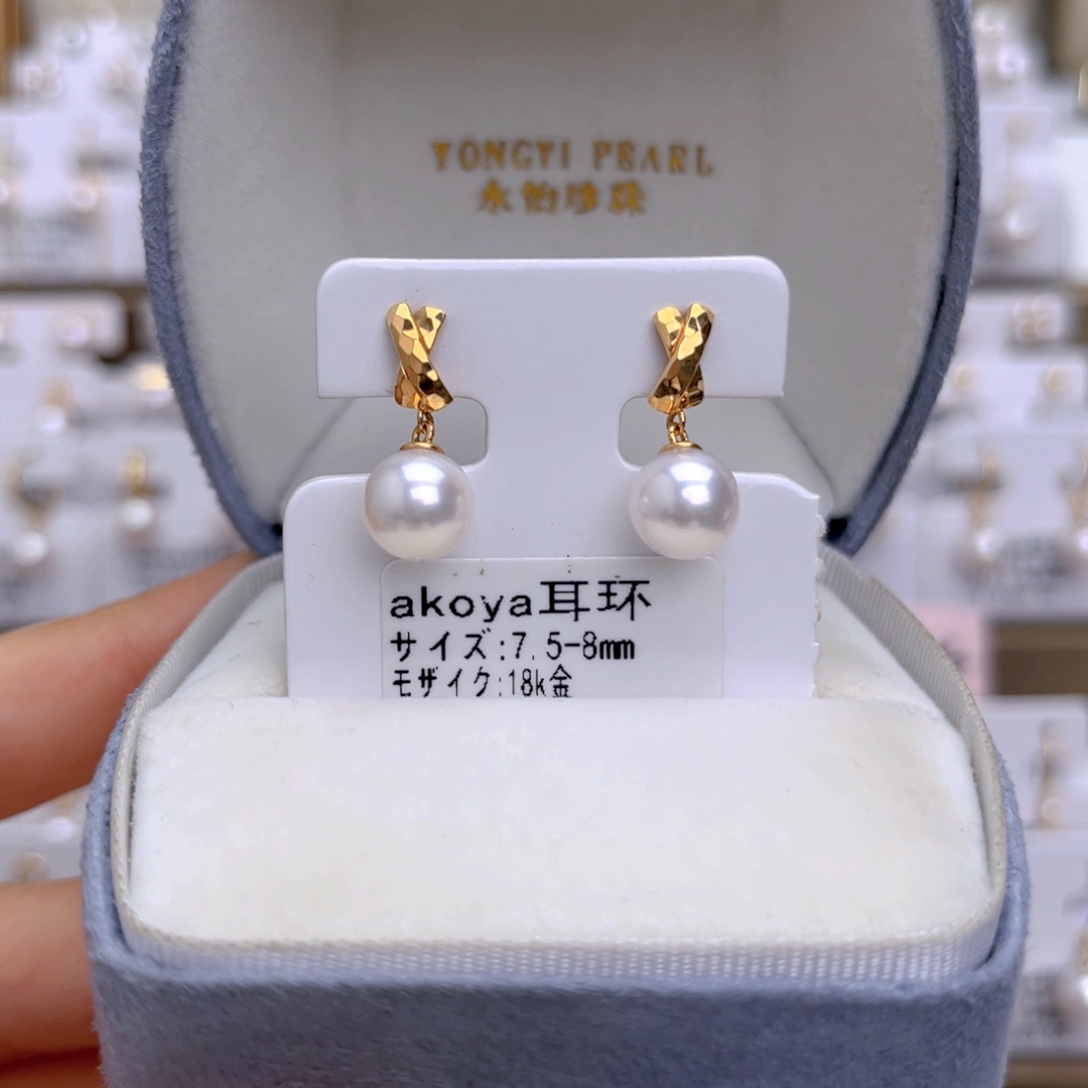 18K金镶嵌耳饰海水珍珠