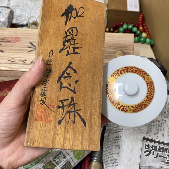 瓷片哈中古工艺品树脂