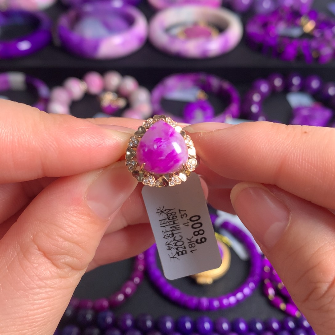 苏纪石（舒俱来）18K金镶嵌冰飘桃红戒指