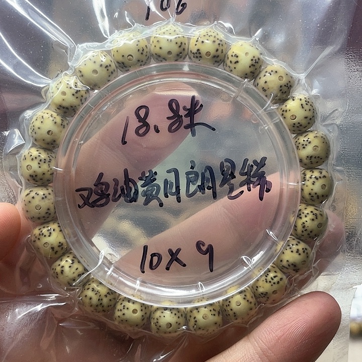 星月菩提吊坠星月Y06