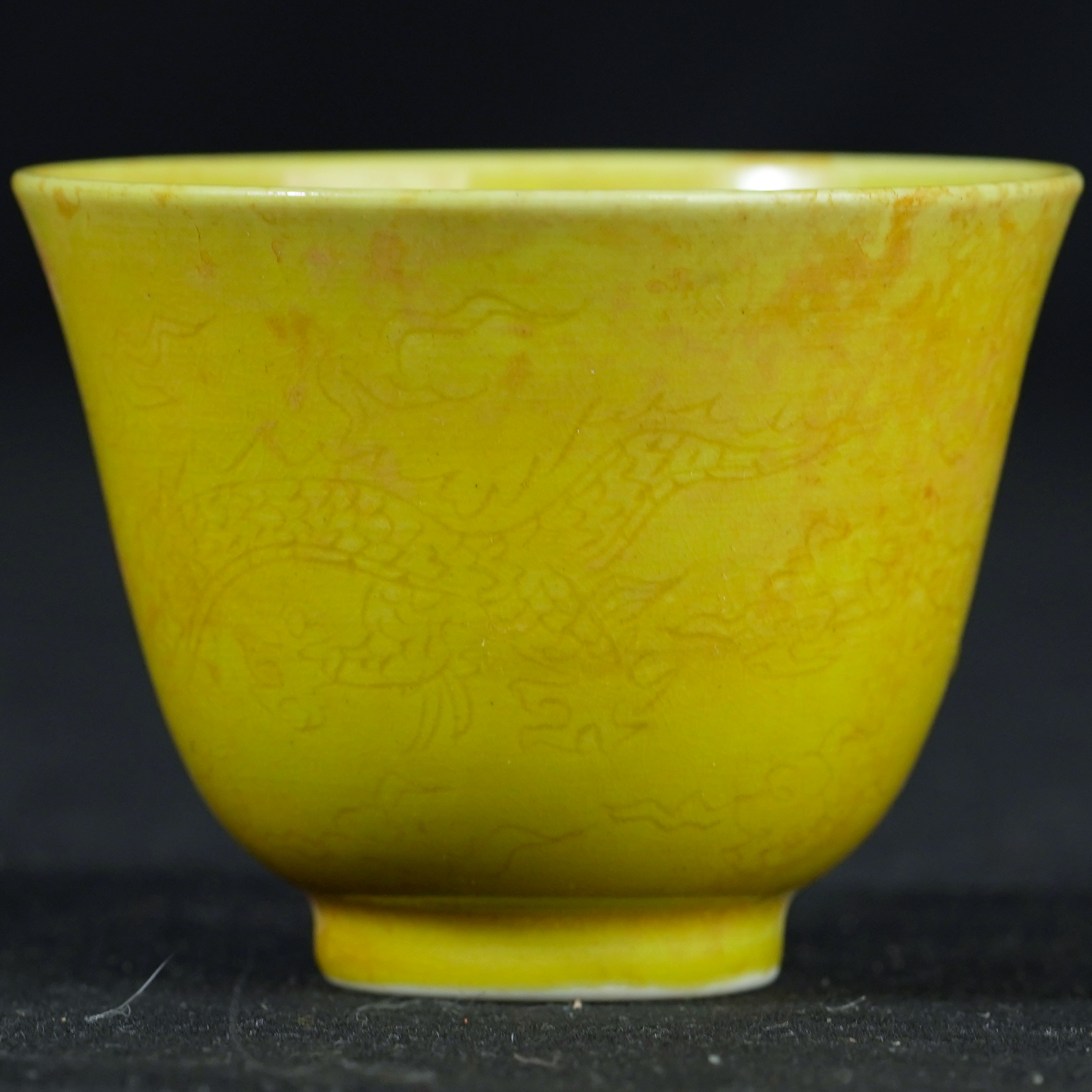 明代成化黄釉暗刻龙纹茶杯BZYDM00820