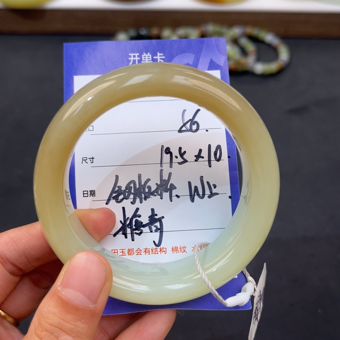 和田玉未镶嵌手镯