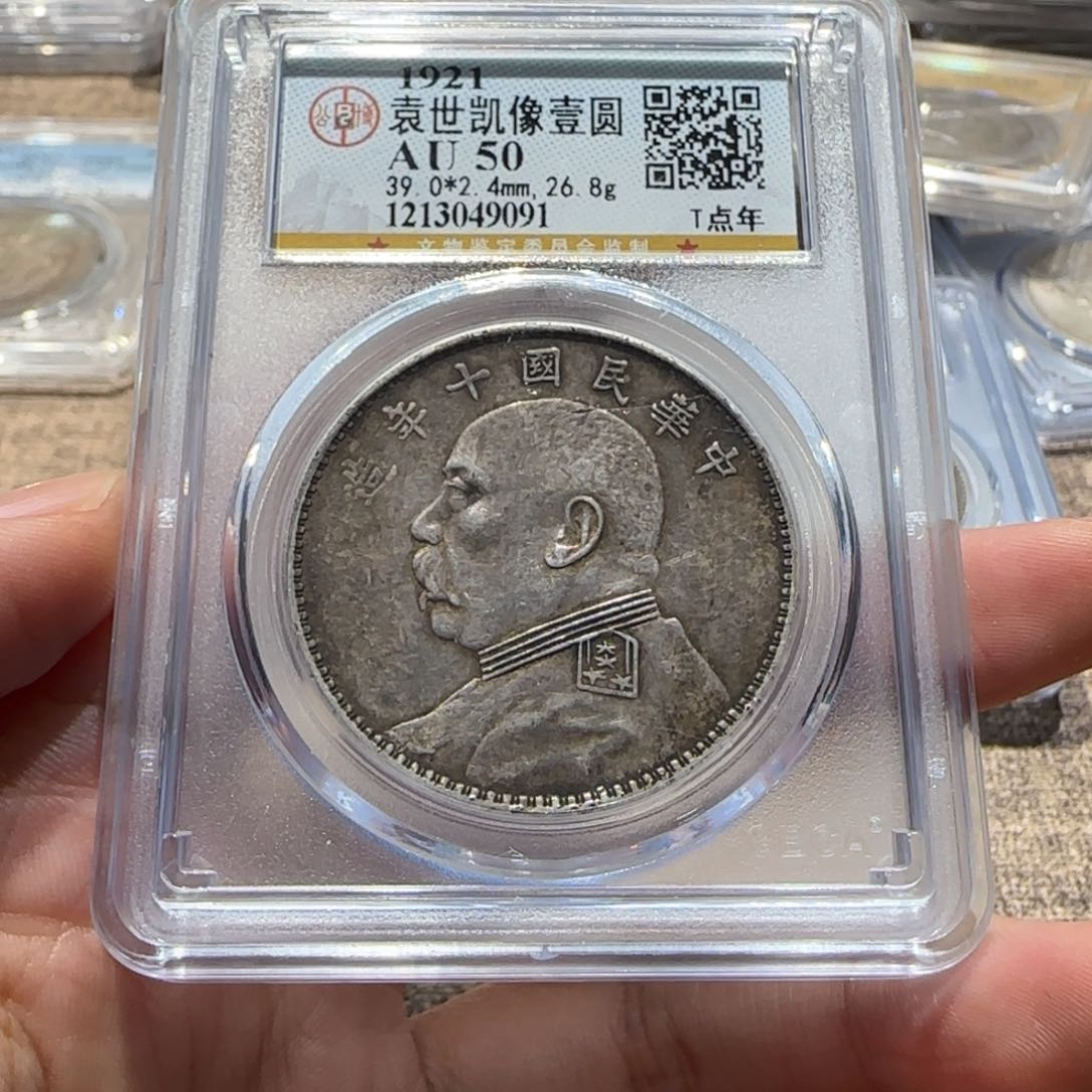 银痴**对十年 9091 公 博 评 级