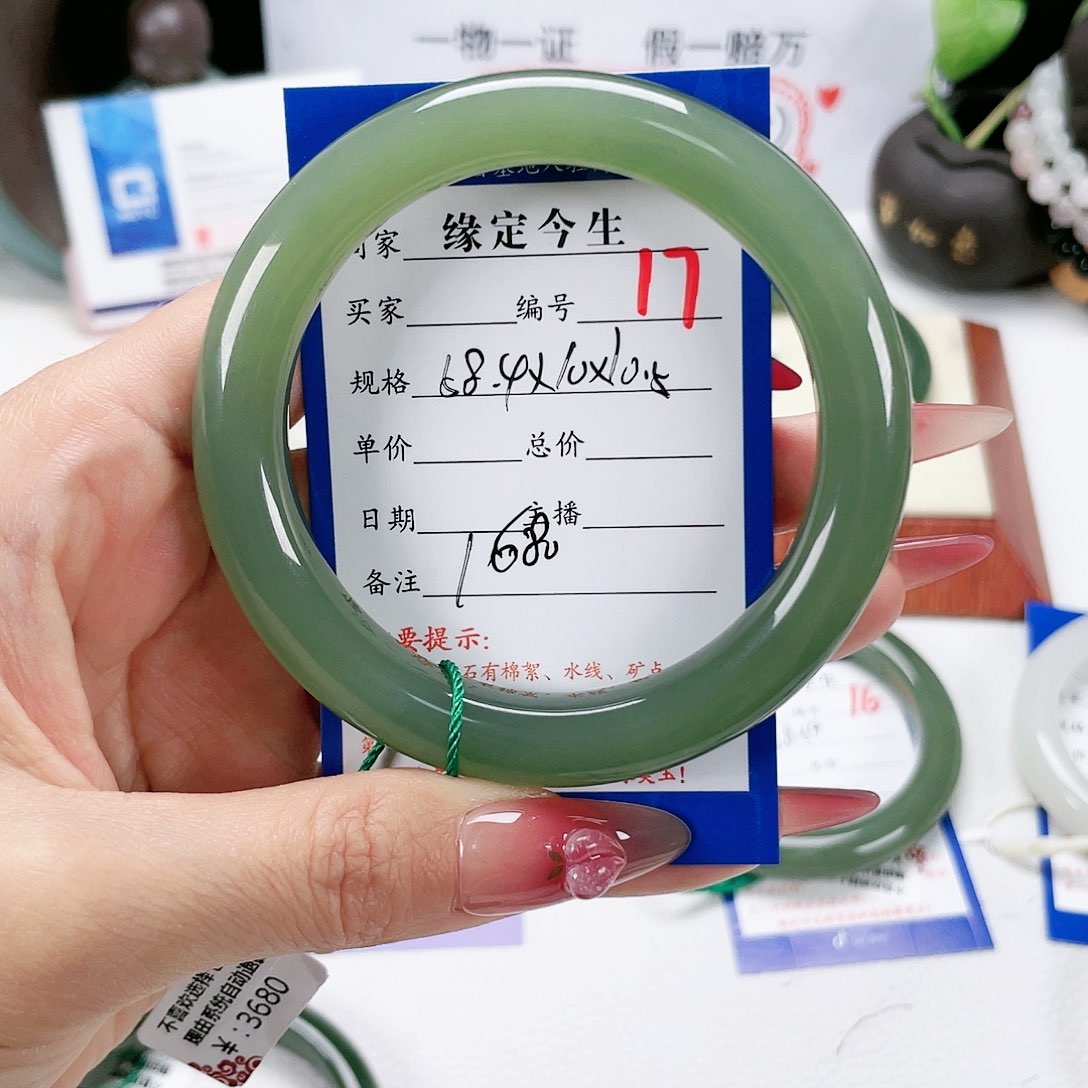 和田玉未镶嵌手镯