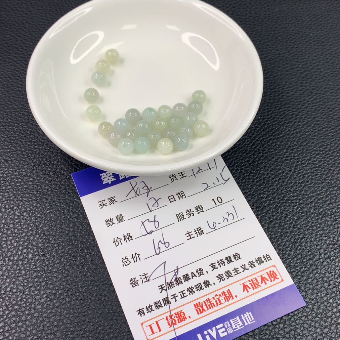 翡翠手链未镶嵌女**?翡翠散珠DIY多样性自发