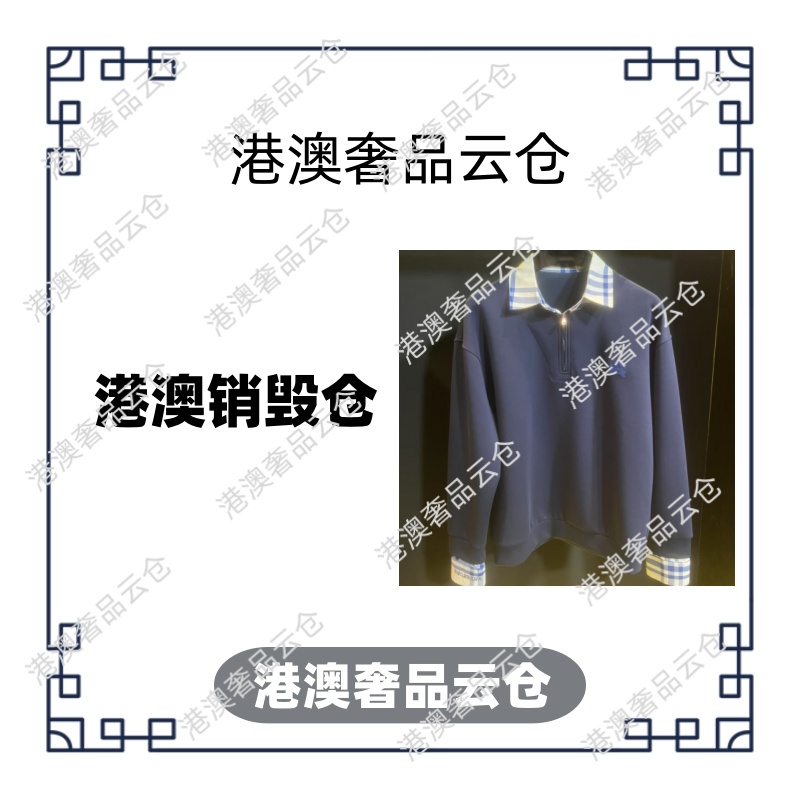 【港澳云仓】258901秋冬时尚百搭休闲翻领情侣款卫衣