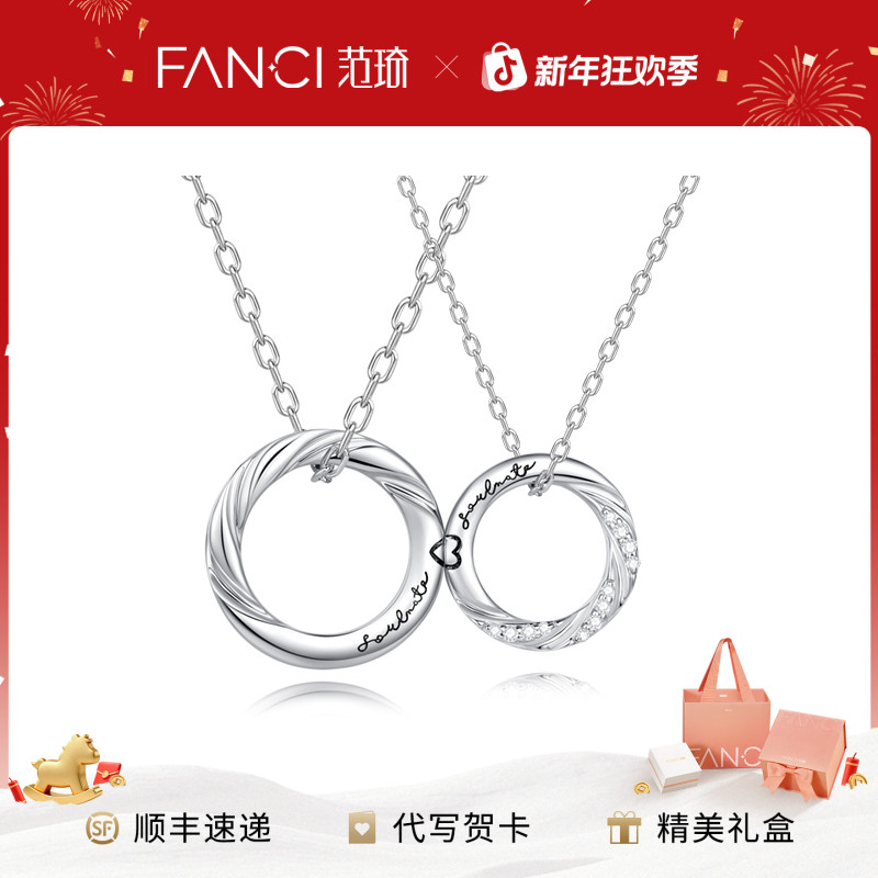 FANCI/范琦 坠链均925银 恋爱频率情侣项链轻奢小众设计高级感