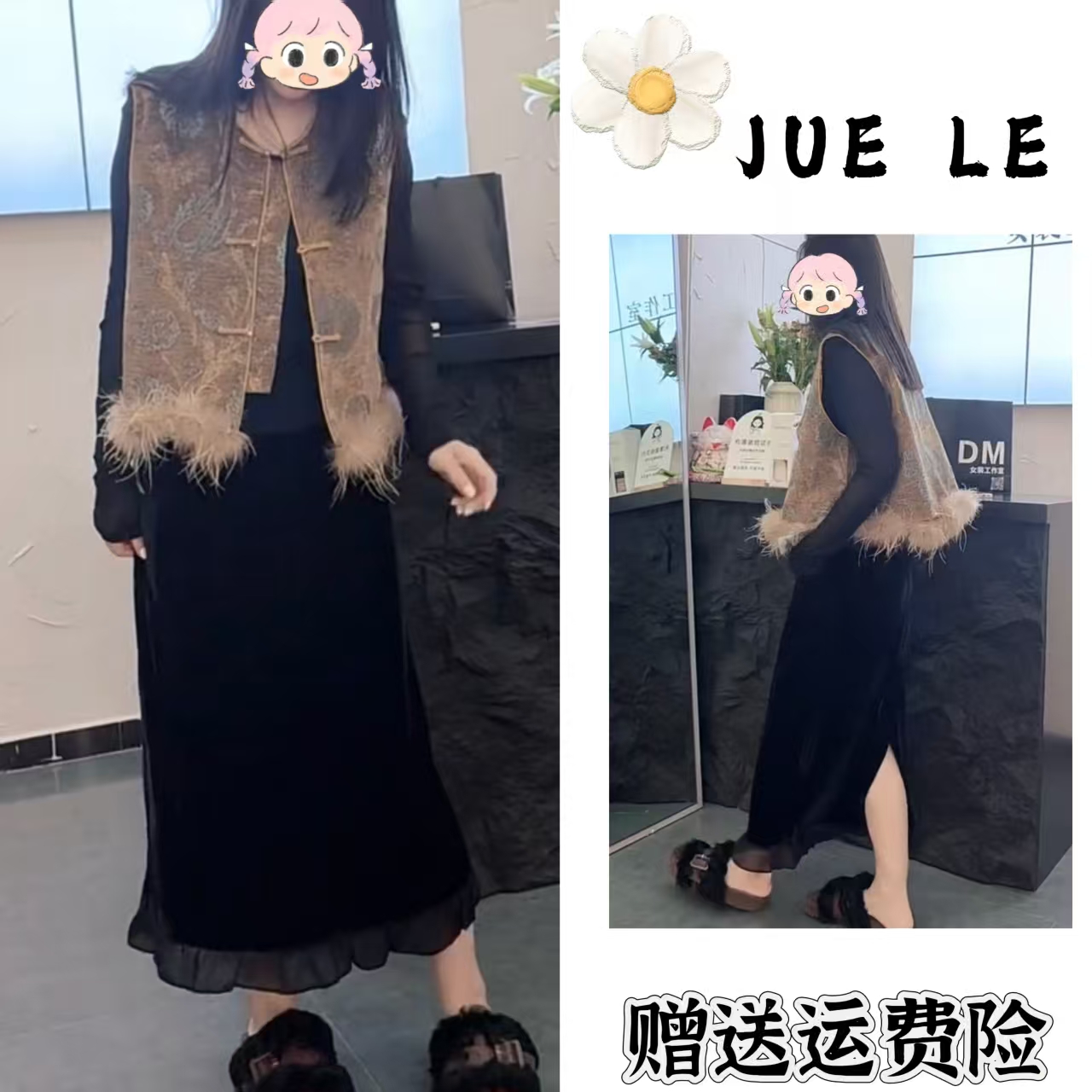 2025秋季新款新中式时尚洋气复古中国风气质三件套L11335