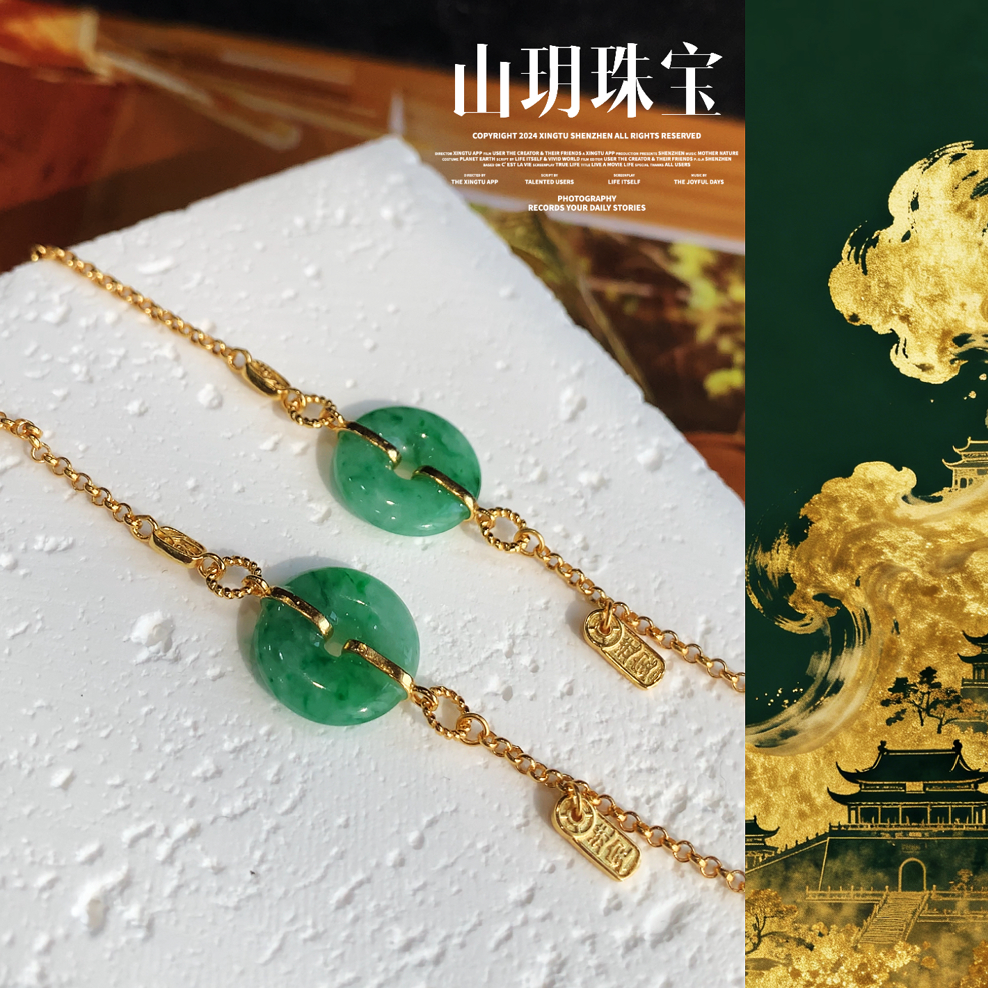 天然A货翡翠飘花平安扣手链（多样性发货*1）