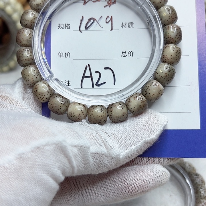 星月菩提吊坠星月