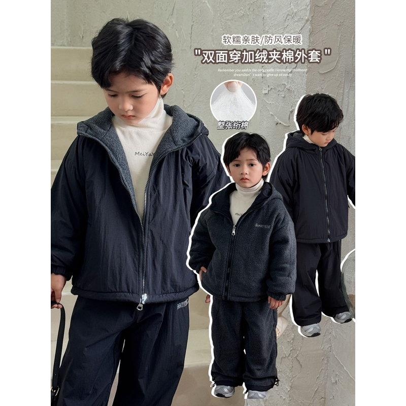 《设计师款》双面穿随性韩范气质儿童加绒外套男童女童棉服25DL683