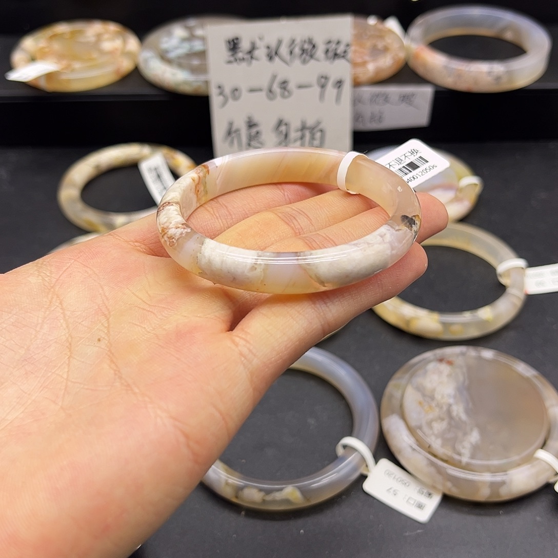 玛瑙/玉髓未镶嵌颈饰53.4圈口