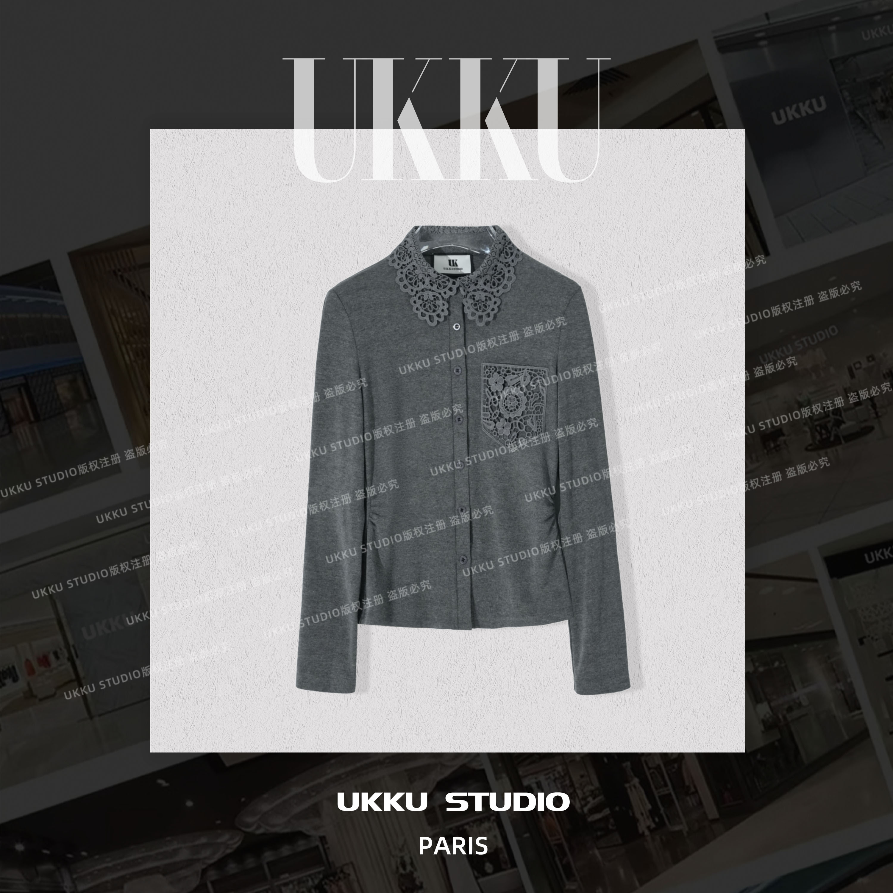 慧慧【UKKUSTUDIO】时尚设计师立领开衫打底气质蕾丝衬衫615200