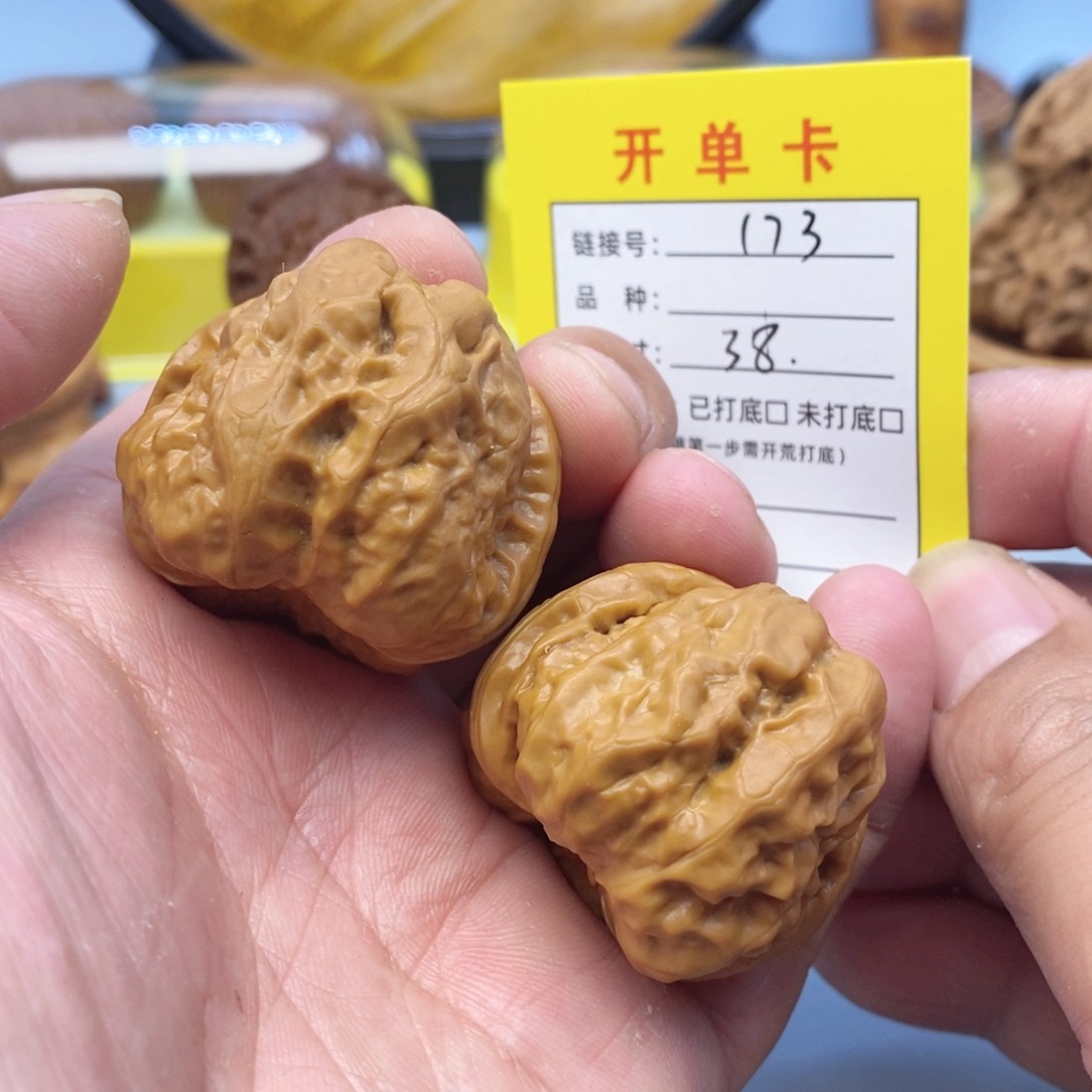 桃核把件文玩核桃