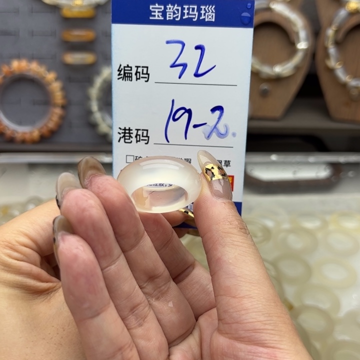 未镶嵌戒指玛瑙/玉髓