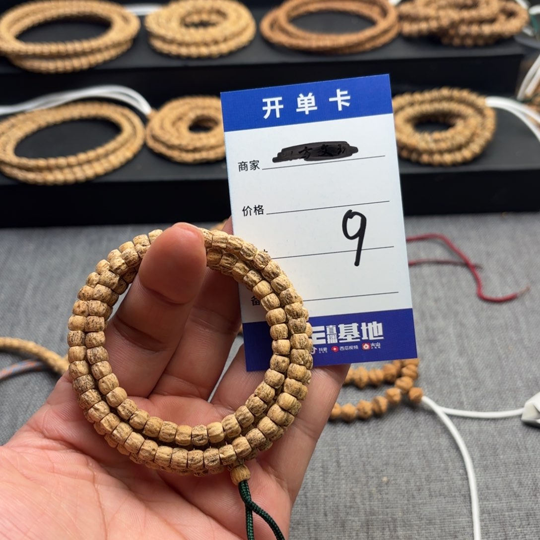 柏香籽/百香籽吊坠9号