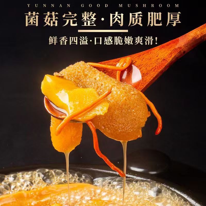 竹荪杆子四川省宜宾市蜀南竹海无硫柴火烘干竹荪大杆子量虾滑精品