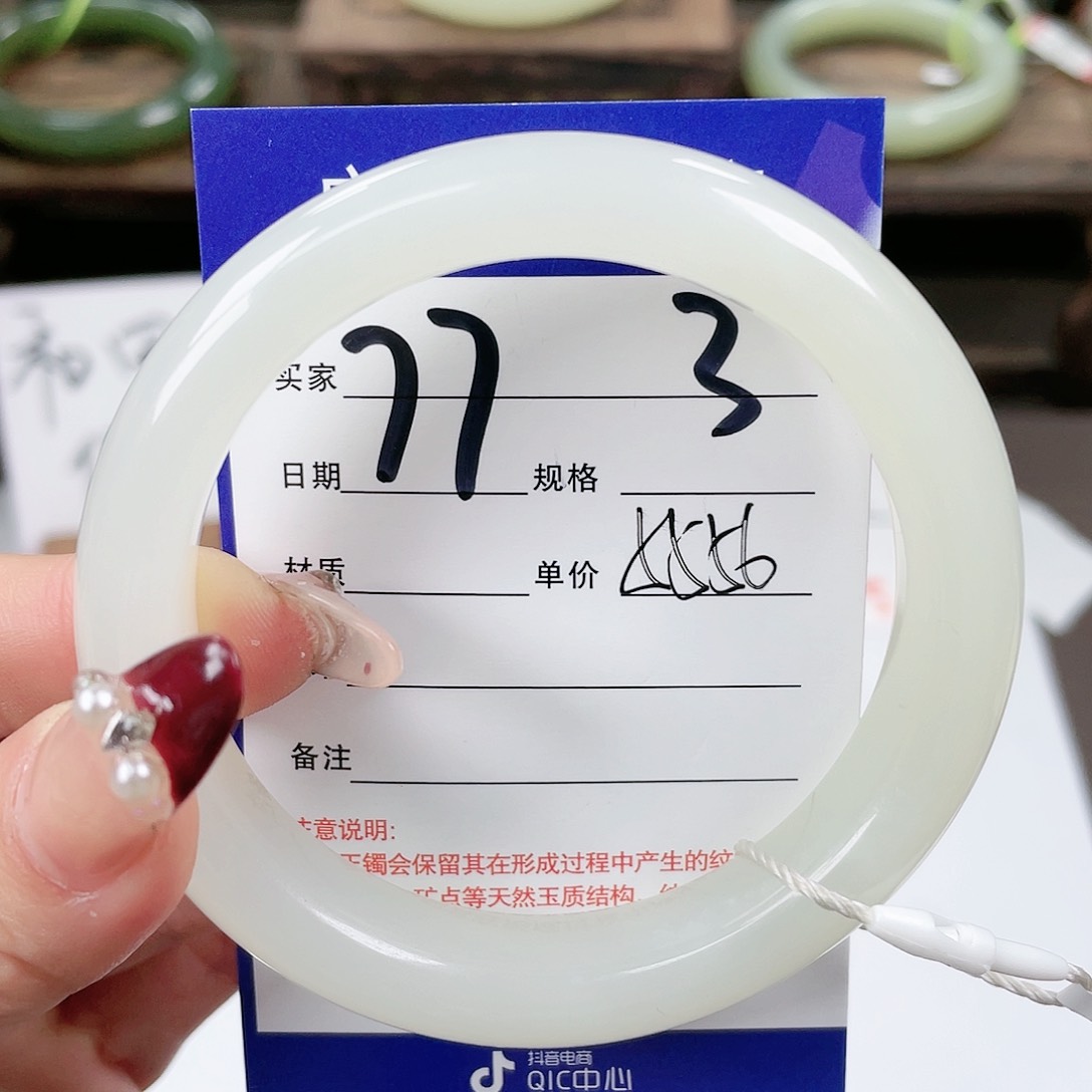 【闪购商品】和田玉手镯未镶嵌
