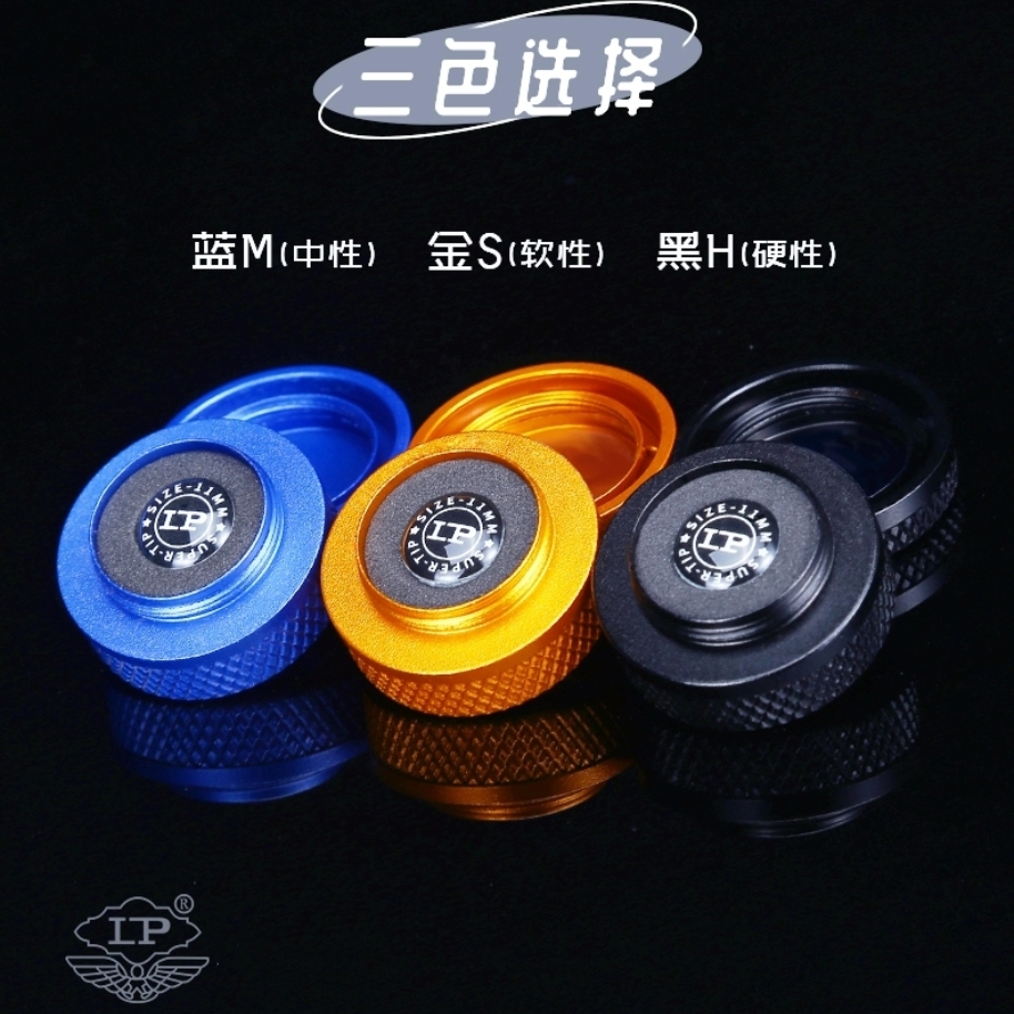 正品LP梦皮头送巧粉11mm职业黑八斯诺克小头杆头中式八球九球伯威