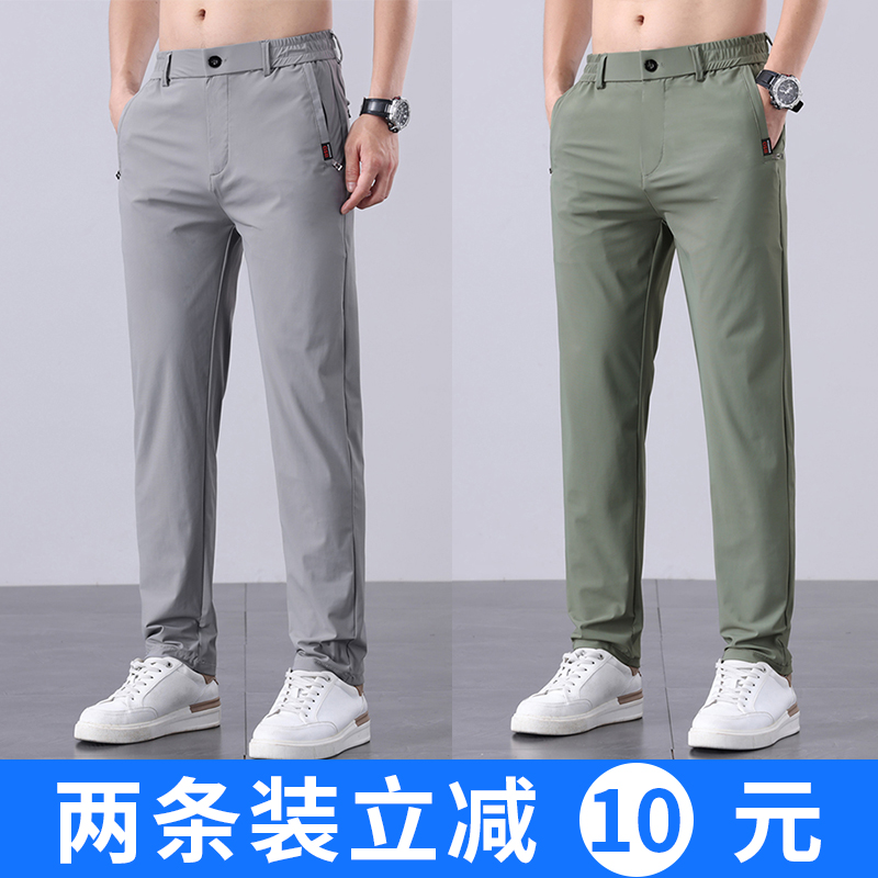 2025新款潮流时尚冰丝男士休闲裤修身直筒弹力百搭夏天小西裤子男