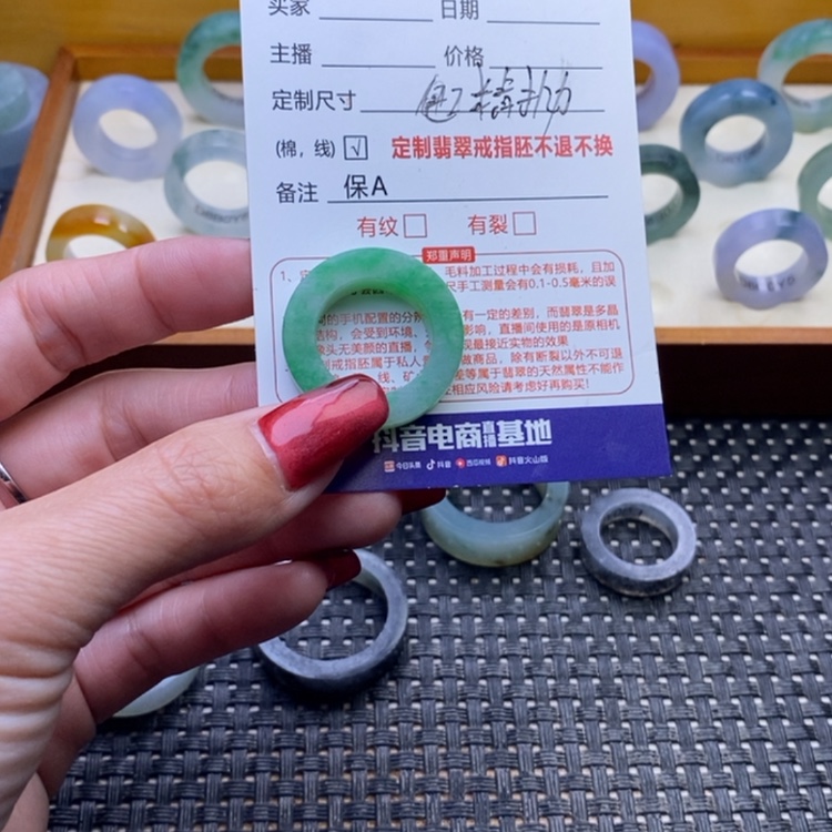 【闪购商品】定制翡翠未镶嵌丰***气戒指