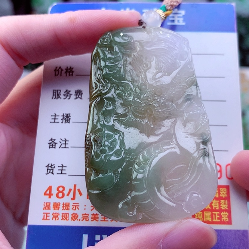 【闪购商品】翡翠颈饰未镶嵌天然