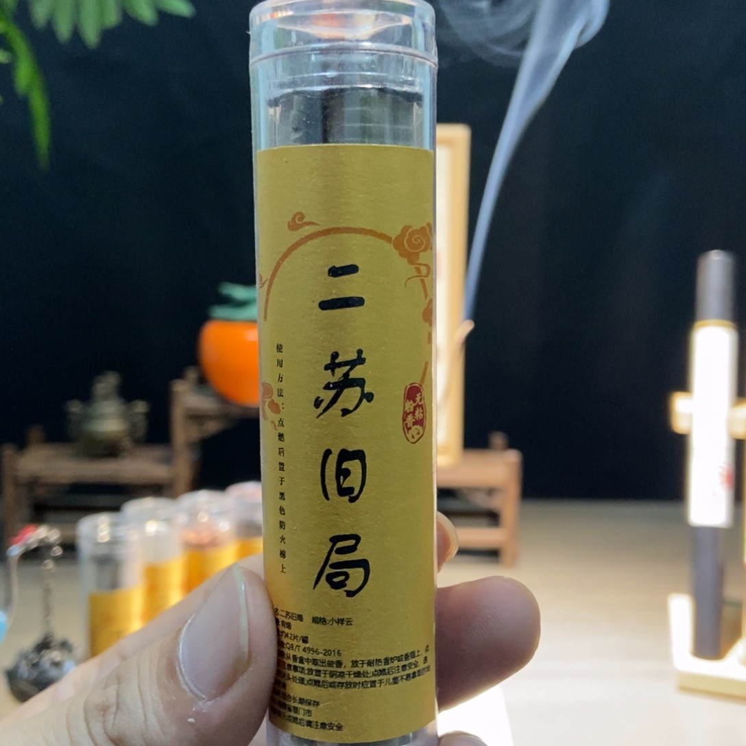 线香只做天然好香