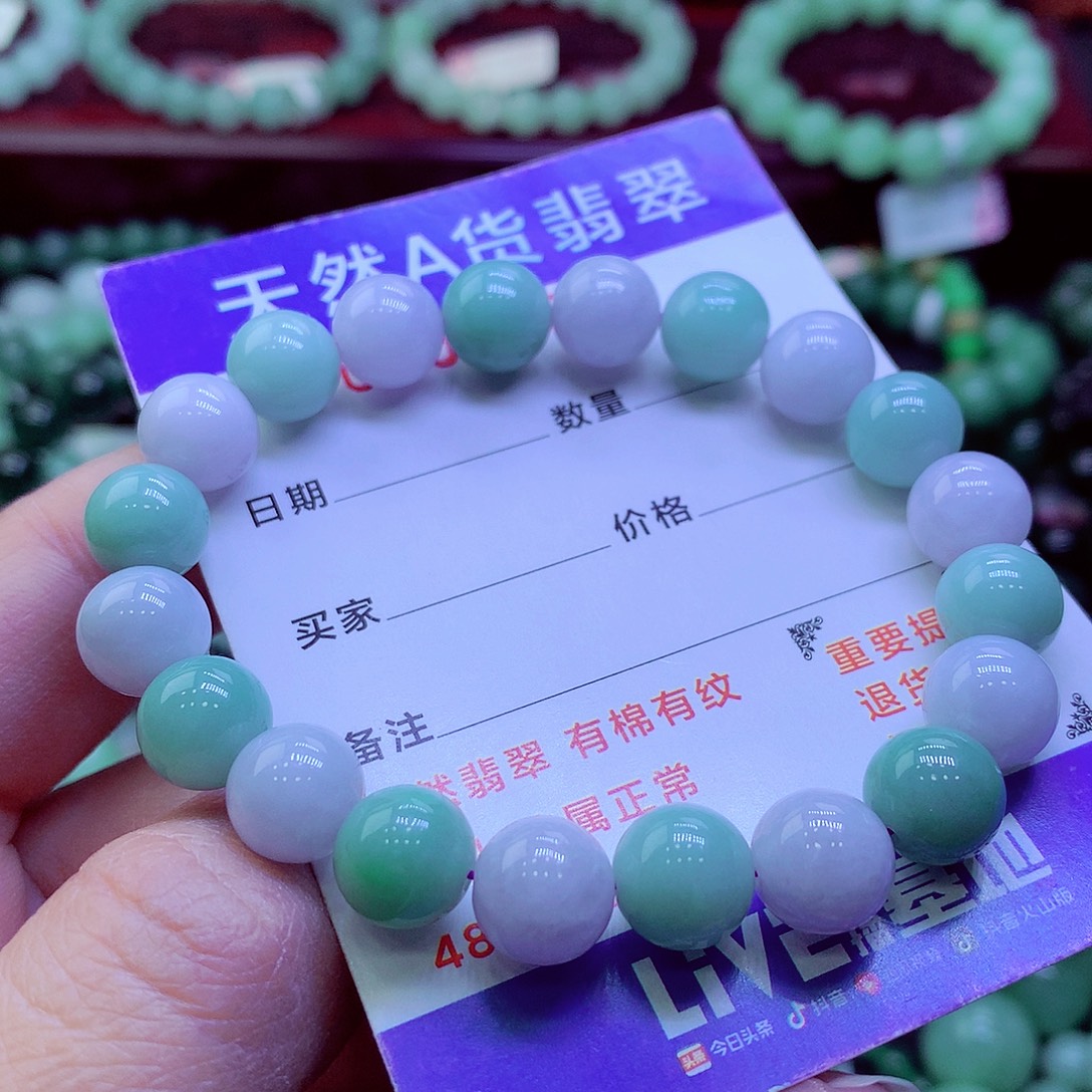 翡翠未镶嵌毛衣链