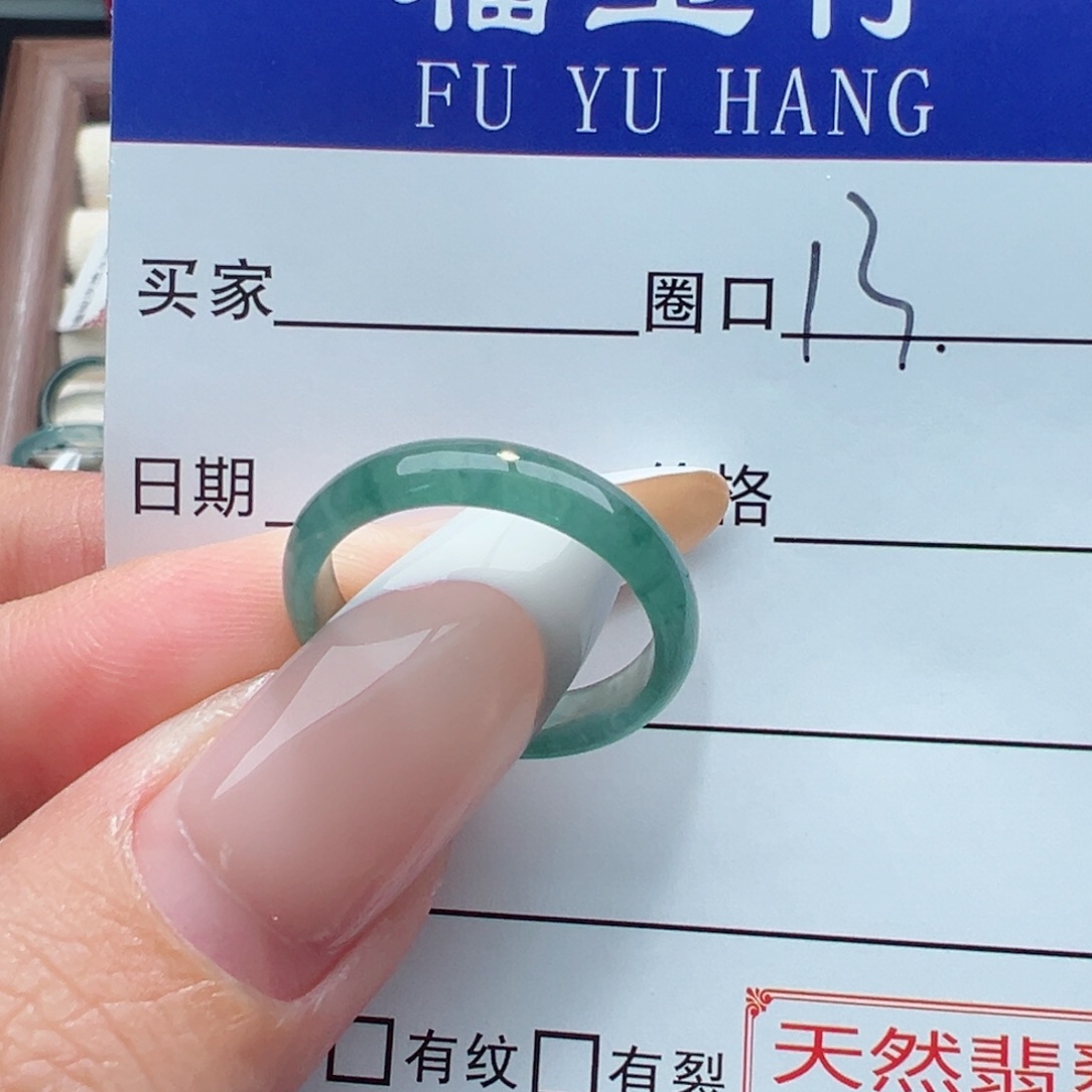 未镶嵌戒指翡翠缅甸翡翠