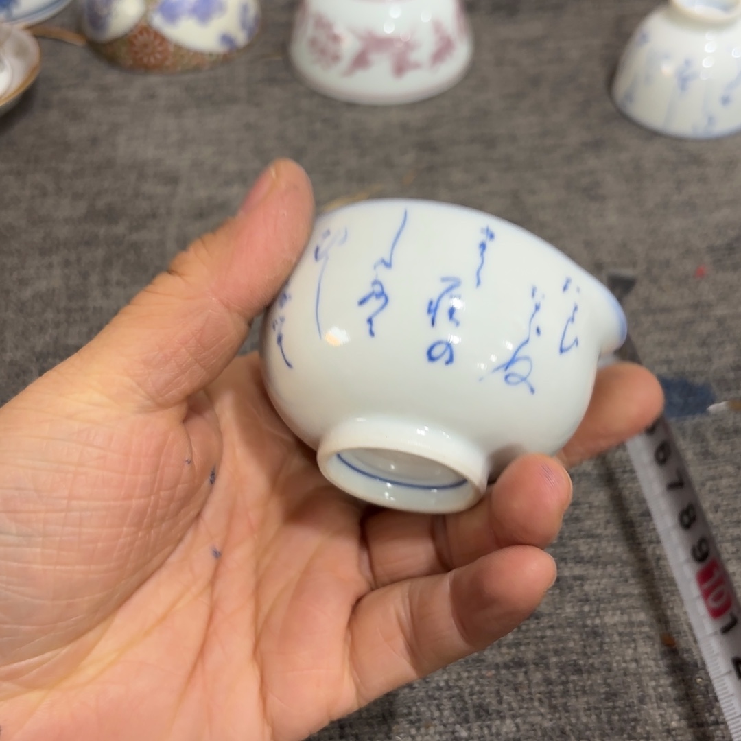 非常好看的物品 The 