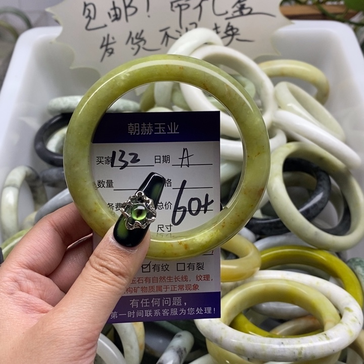 蛇纹石玉手镯未镶嵌
