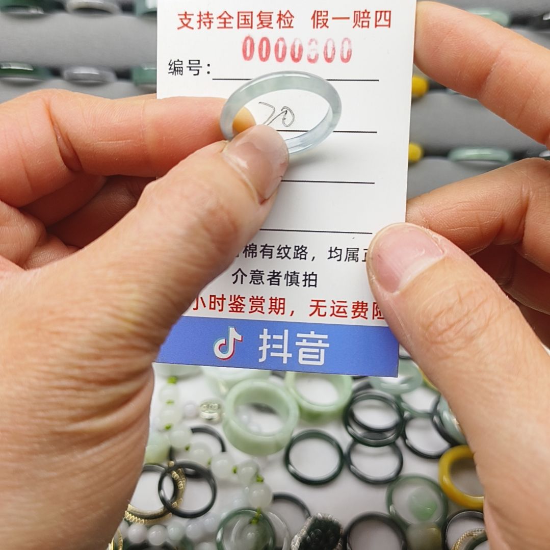 翡翠戒圈未镶嵌天然翡翠