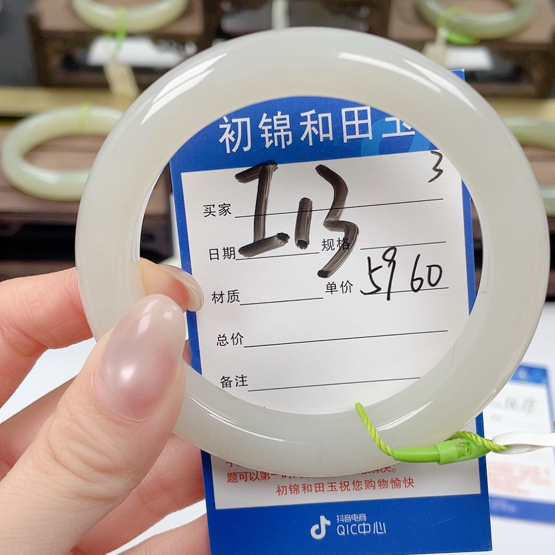 未镶嵌手镯和田玉