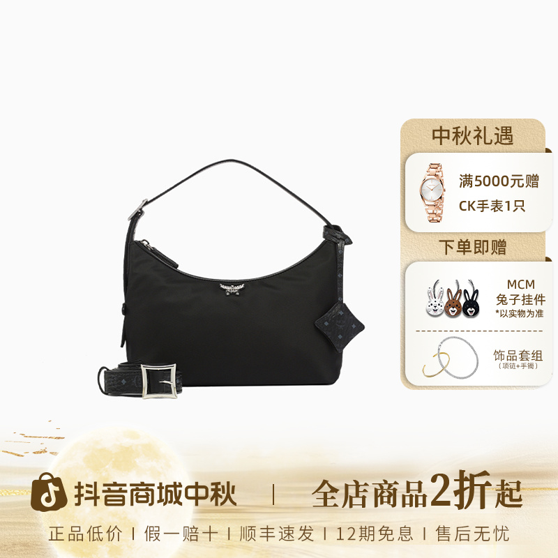 【琥珀流光】MCM经典印花皮革装饰再生尼龙半月包单肩小号女款黑色