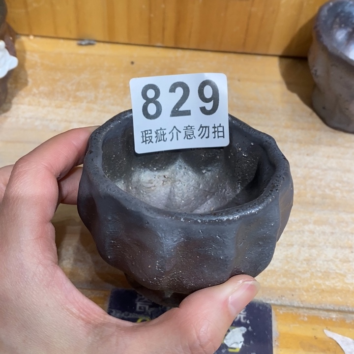 杯柴烧茶具插图茶具